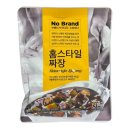 짜장인 - 파주시 청암로17번길 59 | 짜장인