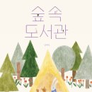 돌마리도서관 이미지