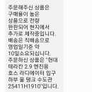 국내 재고 없다고해서 예방 차원서 주문한 부품 이미지