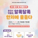 용인시박물관 이미지