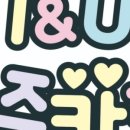 아이앤유 키즈카페 기흥점