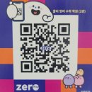 줄리영어수학학원 이미지