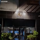 이자카야걸