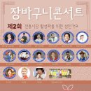 (주)우신엘리베이터 네이버블로그