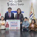 동해랑유치원 이미지