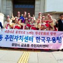 제10회 무용축제 이미지