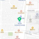 (주)편안한요양보호사교육원