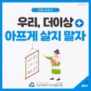 안산단원장애인자립생활센터 이미지