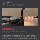 절벽같은 경사로 이미지