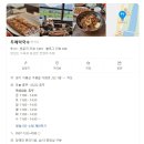 [경기도/가평] 막국수 핫플레이스 :: 가평 두메막국수 방문후기!