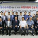 광주공원 어린이 놀이터 이미지