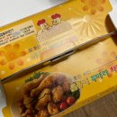 금동이두마리치킨 이미지