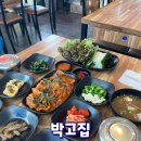 박고집한식전문점(연산점) 이미지