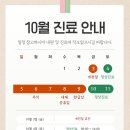 서울100마디튼튼의원 이미지