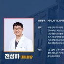 토탈케어한방병원 이미지