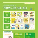 다율초등학교 이미지