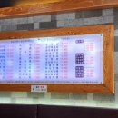 중화요리락궁 이미지