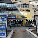 낚시꾼김춘복의도시어부(일산식사점) | 청라 횟집 추천! 낚시꾼김춘복의 도시어부 청라점 가성비있게 먹은 후기