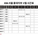 한국셔플댄스협회 이미지