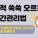 실천이성학원