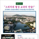 건국대학교 언론홍보대학원 이미지