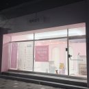 김해대로2471번길 네이버블로그