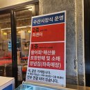 제기22 | 제기동 횟집 | 전시회 제기본점 청량리 회식 맛집 단체룸