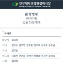 김주남 회원 모친상 이미지