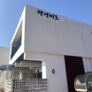 미르모텔 | 밀양펜션 펜션미르에서 망년회하고 왔어요