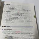 청소년상담사 3급 - 학습이론 | [인터넷강의x,노베이스]2025년 청소년상담사 3급 필기 합격 후기