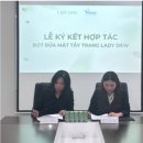 레이디폼 이미지