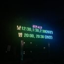 서천무지개분수대 이미지