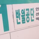 삼화왕관 안산공장 티스토리