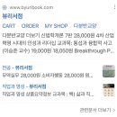 뷰리서점 이미지