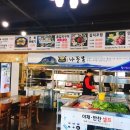 나들목가든 이미지