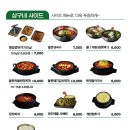 상구네돼지구이울산