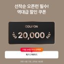 인피니티 | 홈마리나 속초 오션뷰 객실, 인피니티 풀 후기