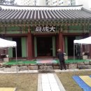 용인향교 이미지