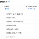 태왕아너스월성아파트 이미지