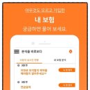 바로봄