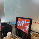 미각 양꼬치(덕정점)