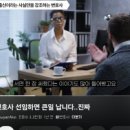 법무법인 정향 | 법무법인 정향 안세훈 변호사, 후기