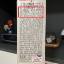 에브리타임 | [홍삼]정관장 홍삼정 에브리타임 소프트 후기 및 효과 요약(내돈내산)
