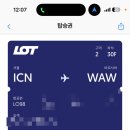 체크인여행사