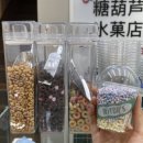 달달마녀 이미지