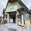 대흥슈퍼 이미지