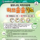이지바이오텍 네이버블로그