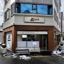 중흥동 효죽공영주차장 | [광주]전남대후문맛집,중흥동 라멘집_산카쿠