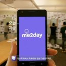 미투데이 이미지