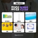 지에스25 (GS25) 미사우성타워 | 미레나 시술 후기 - 20대 생리통 완화에 효과적인가요?(ft.카일리나시술)
